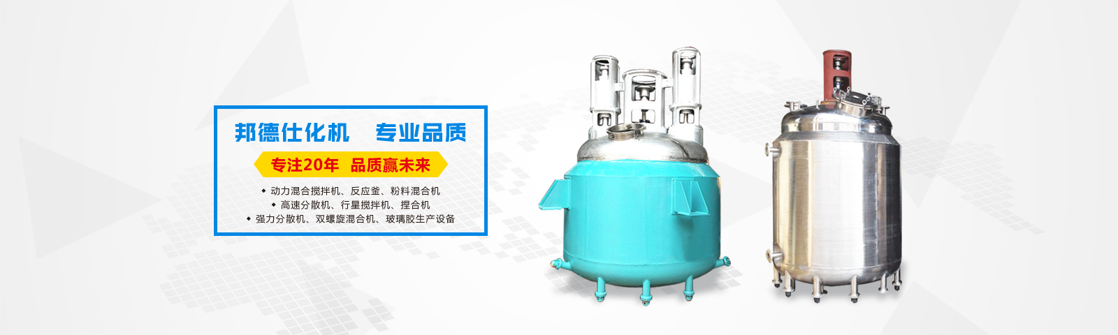 邦德仕-20載專注磨料磨具，集產/供/銷/拋光研磨材料于一體